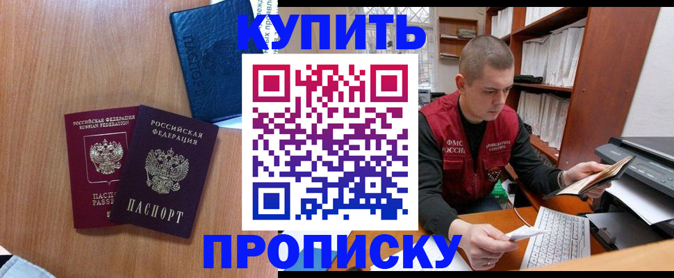 регистрация для школы в Иланском